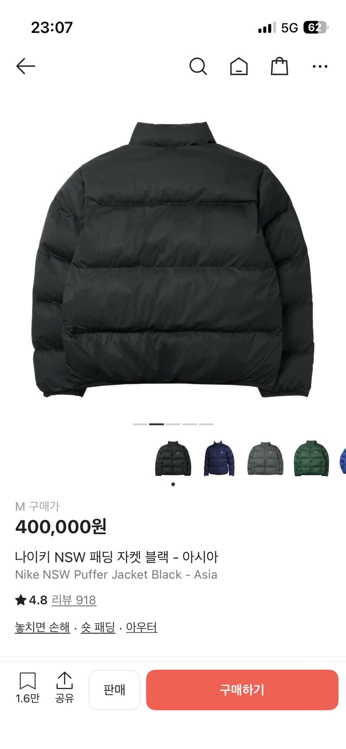 나이키 NSW 패딩 자켓 블랙 M 상품이미지2