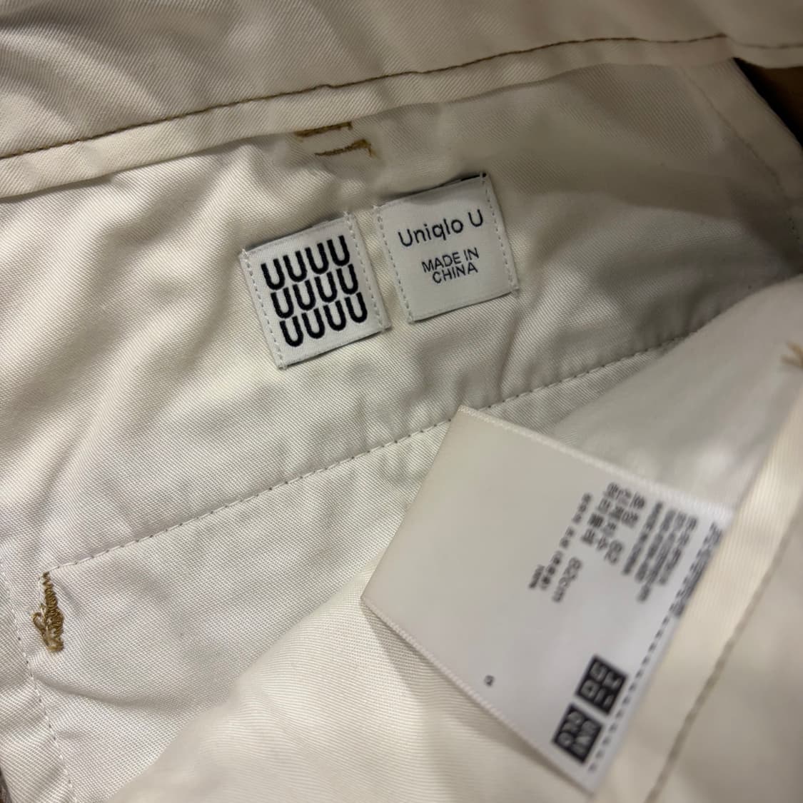 [82] 유니클로 U 브라운 코튼 면바지 팬츠 D316 상품이미지7