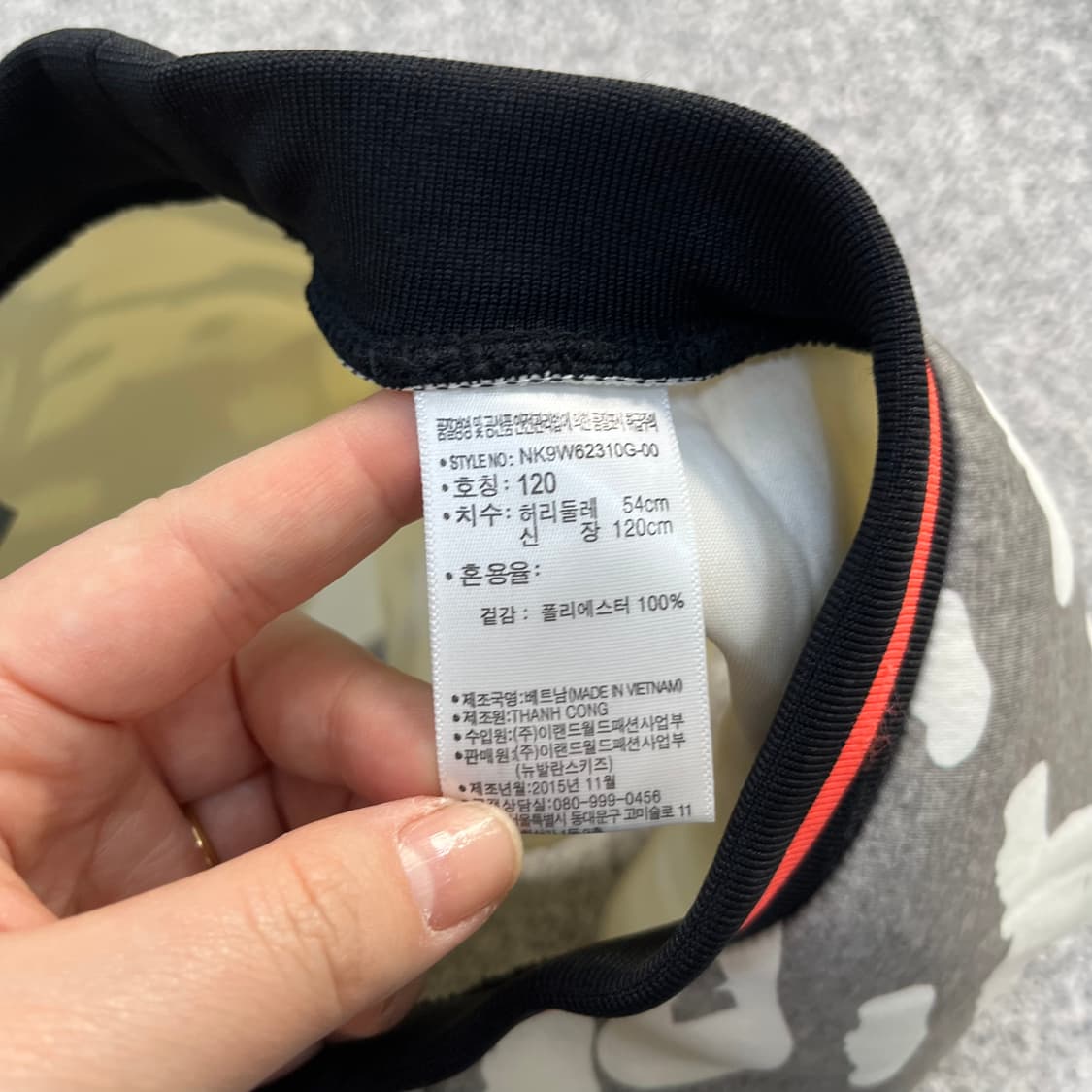 120 뉴발란스 키즈 치마 0410M 상품이미지3