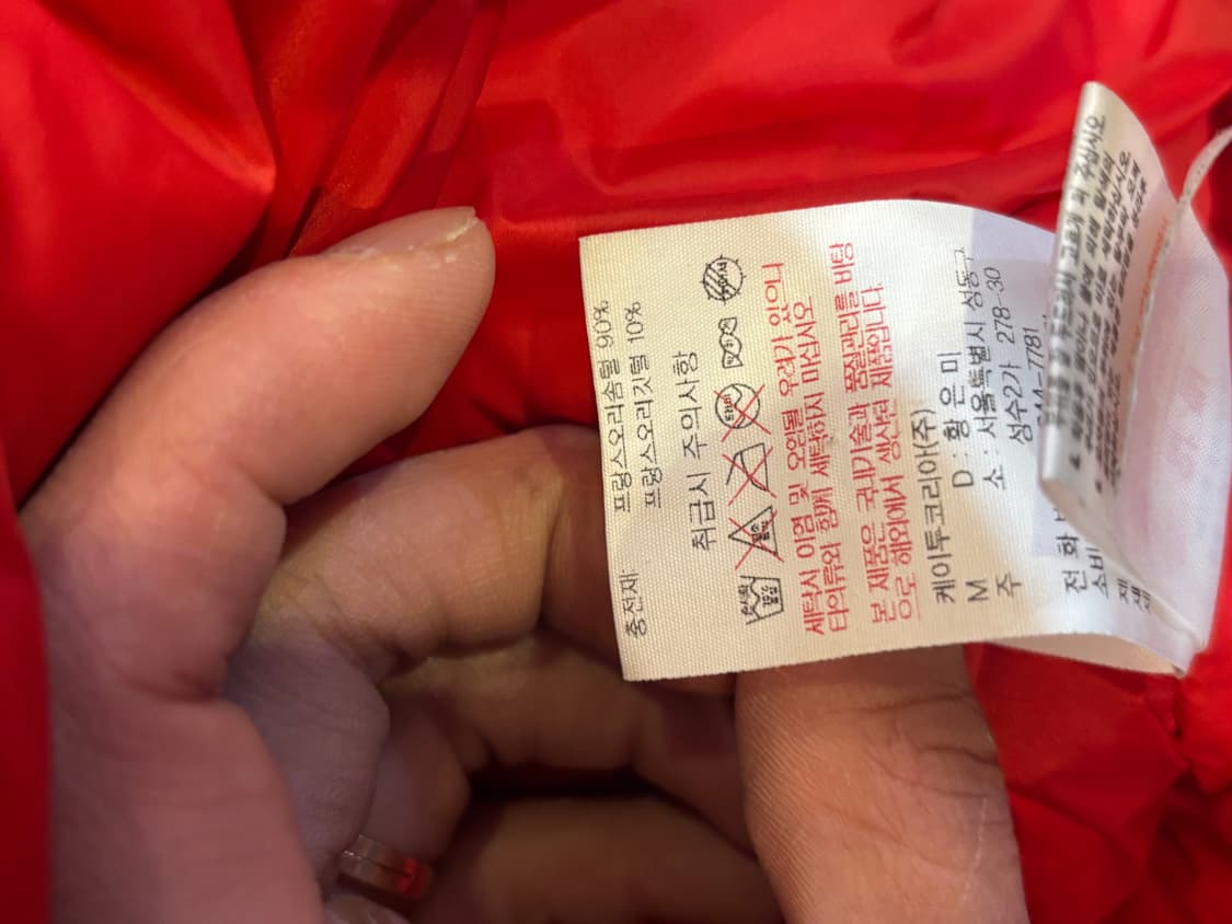 아이더 여성 오리털 패딩 레드 L사이즈 상품이미지7