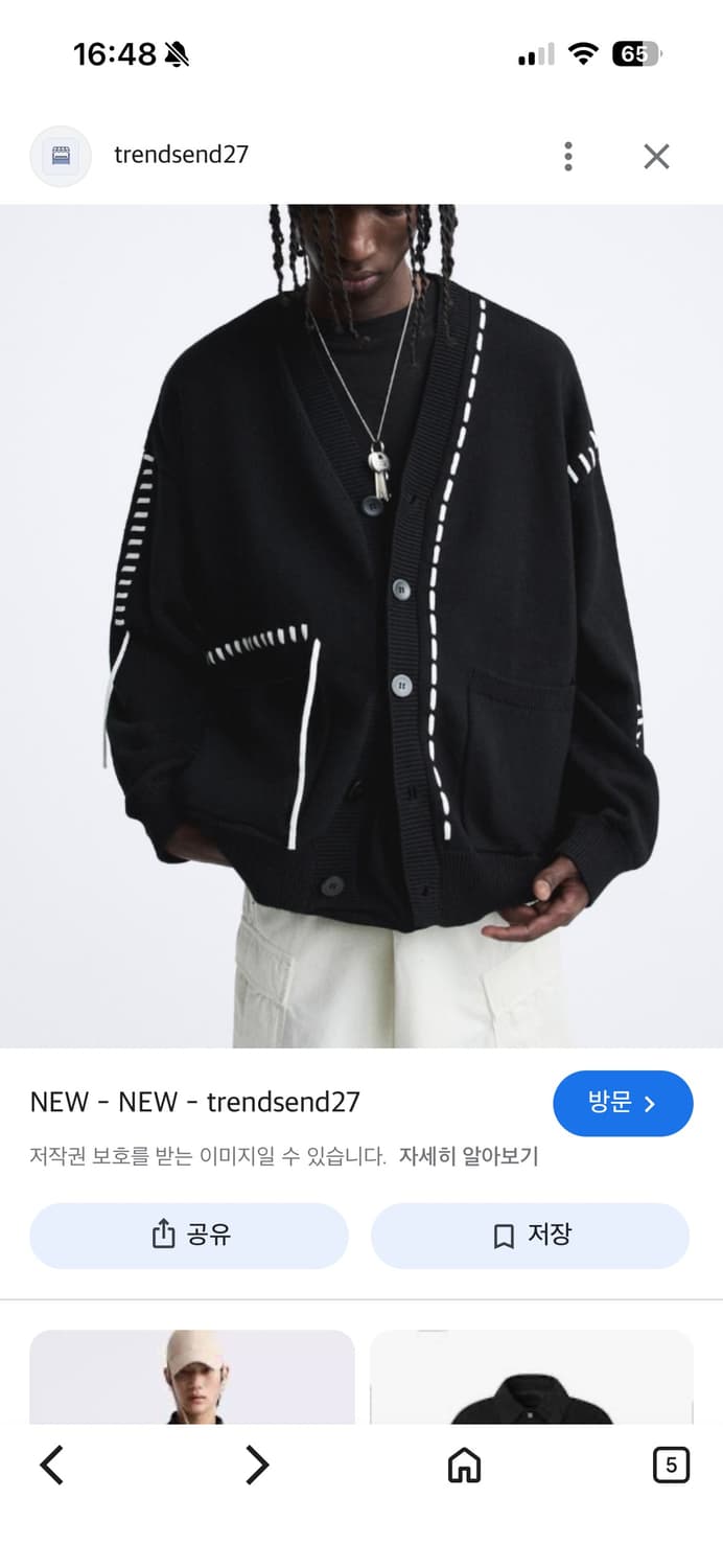 자라 가디건 상품이미지3