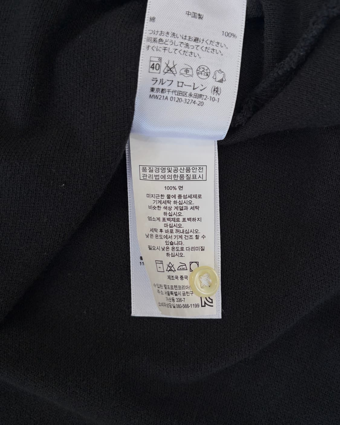 폴로 빅포니 카라티 상품이미지6