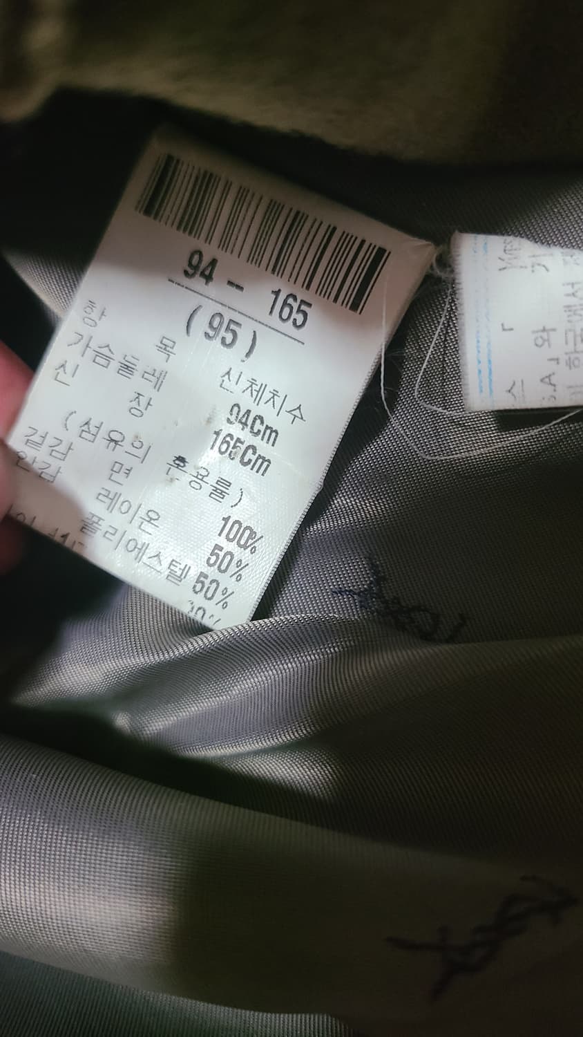 입생로랑 코트 상품이미지8