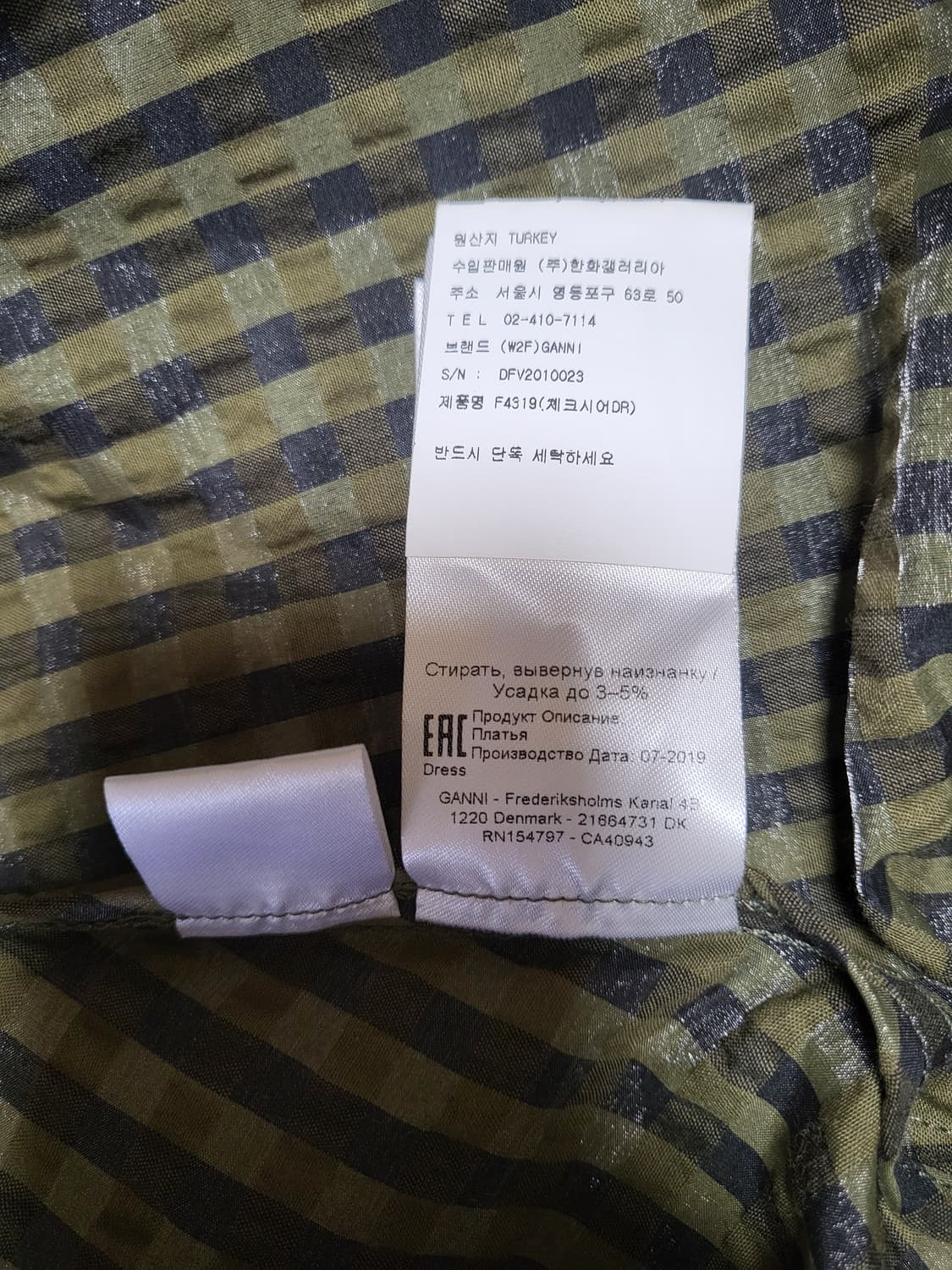 가니 원피스 상품이미지6
