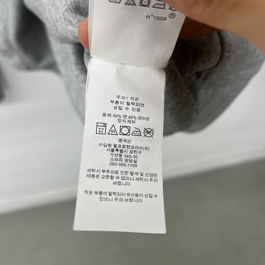 폴로 랄프로렌 맨투맨 그레이 남2XL 상품이미지5
