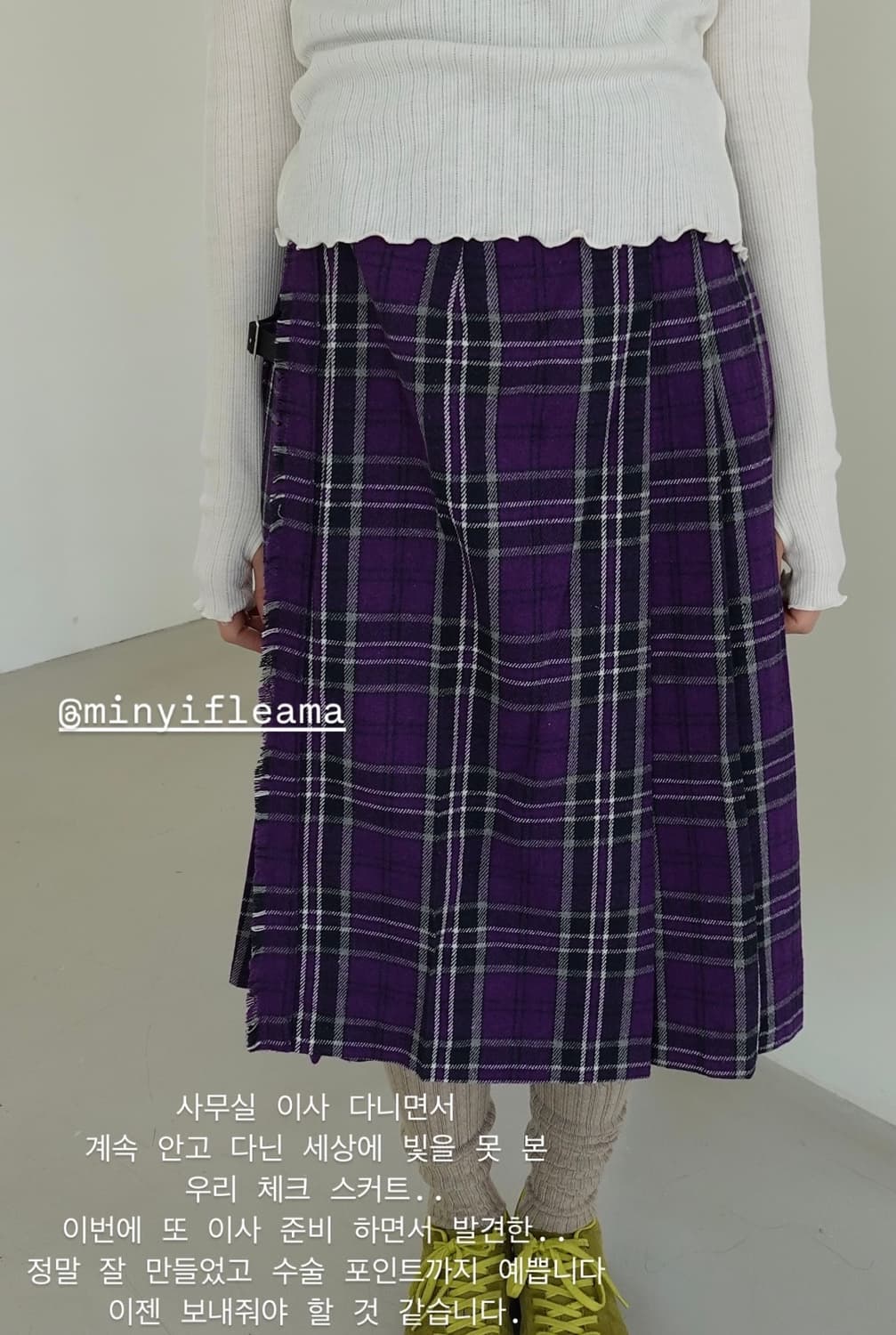 라세레모니 체크 스커트 상품이미지4