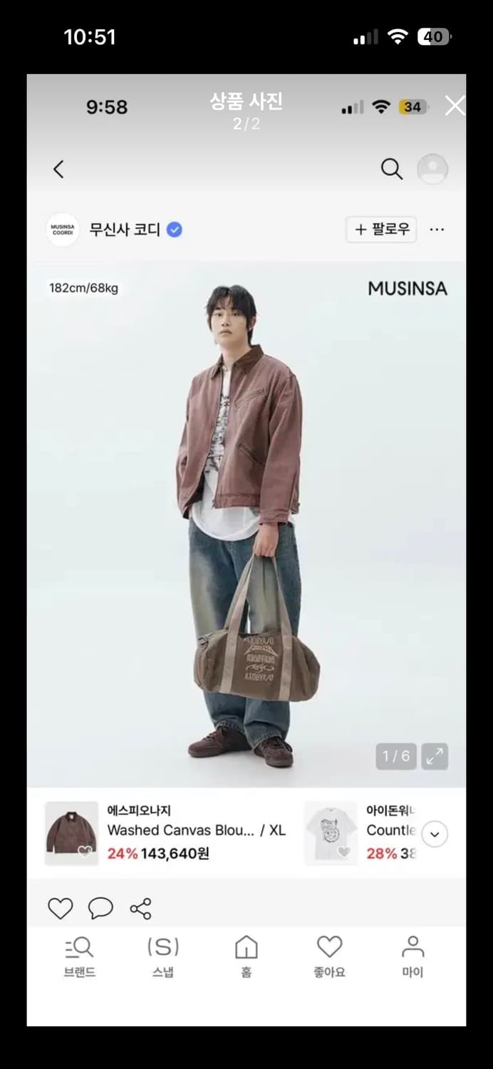 에스피오나지 워싱 캔버스 블루종 버건디 새상품 상품이미지2