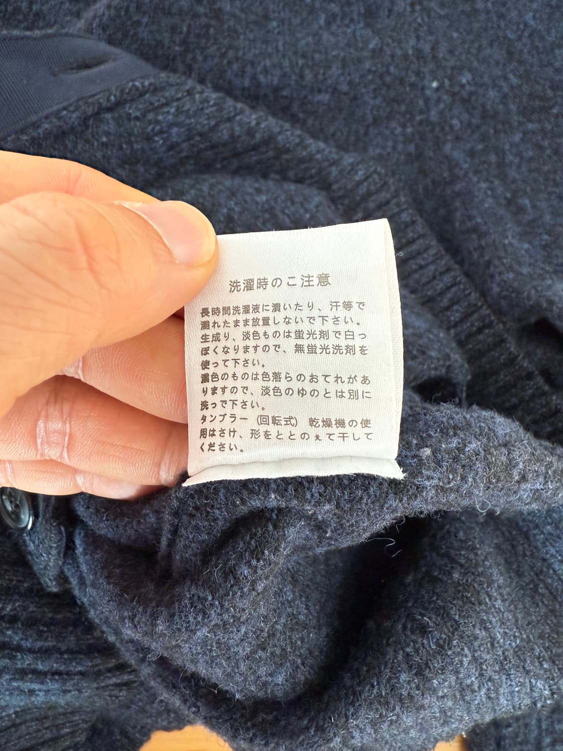 라코스테(LACOSTE) 울 가디건(일판) 상품이미지7