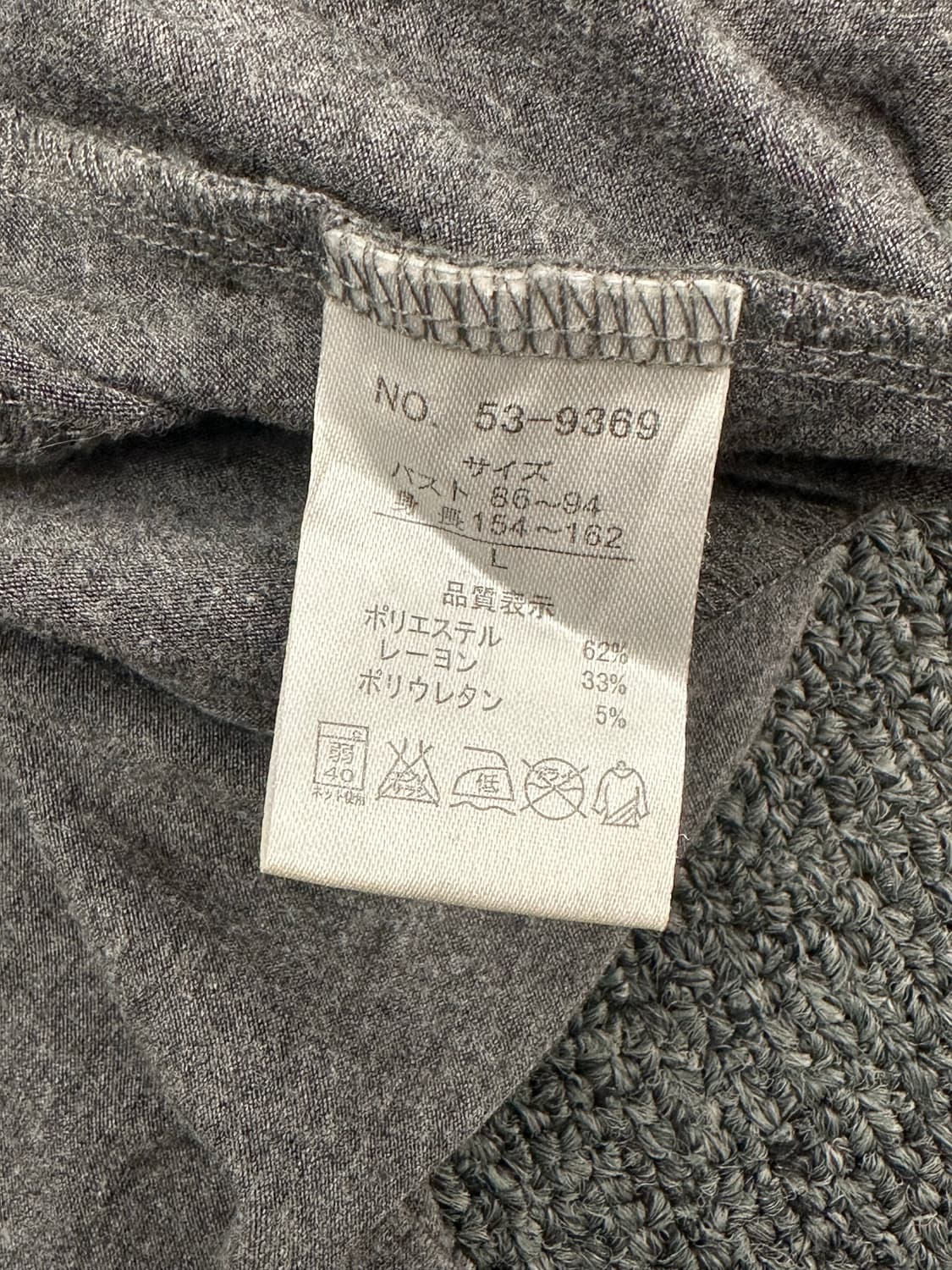 L)Sorridere vintage 여성 레터링 프린팅 긴팔 상품이미지6