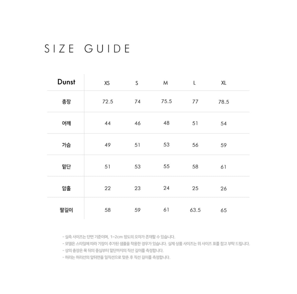 던스트 유니섹스 2버튼 비건 레더 블레이저 블랙 / s 상품이미지4