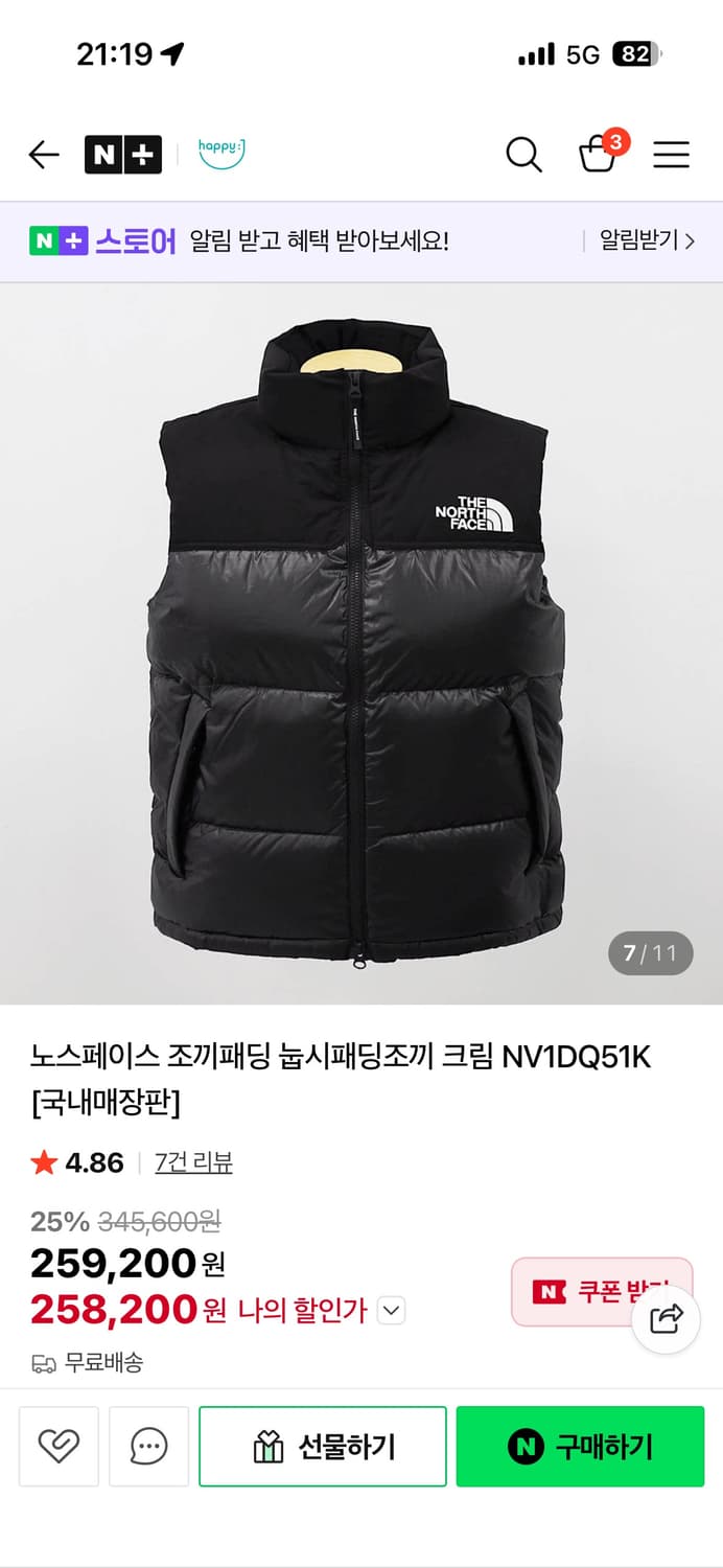 노스페이스 눕시 패딩 조끼L  상품이미지3