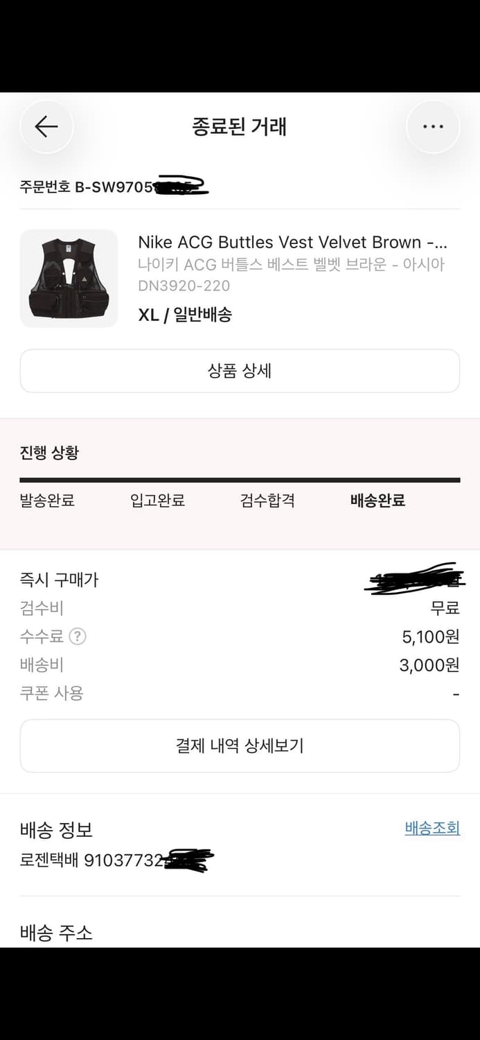 [XL] 나이키 ACG 버틀스 베스트 벨벳 브라운(새상품) 상품이미지5