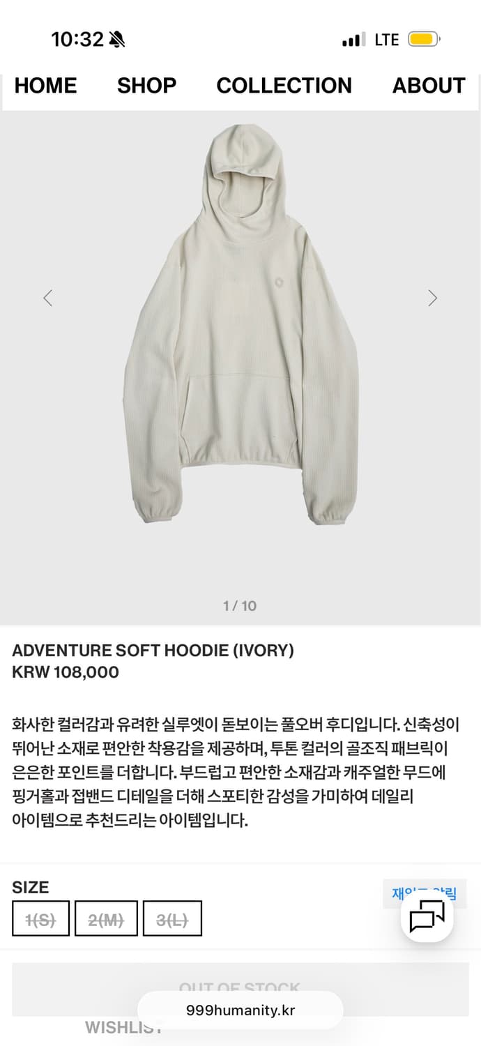 999휴머니티 어드벤쳐 소프트 후디 아이보리 2size 상품이미지1