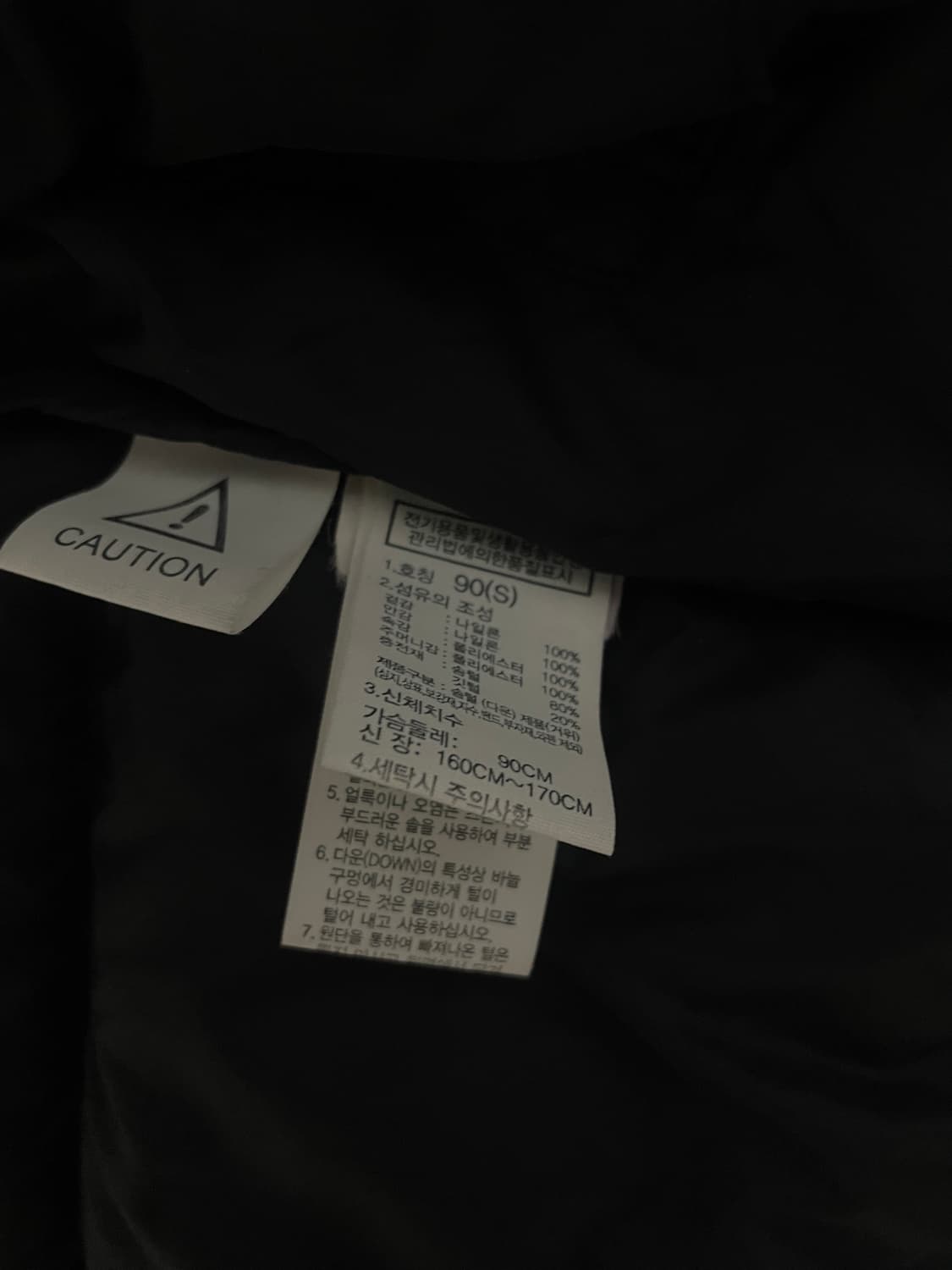 (택포)노스페이스 에코 눕시 패딩 블랙 s 무광 상품이미지5