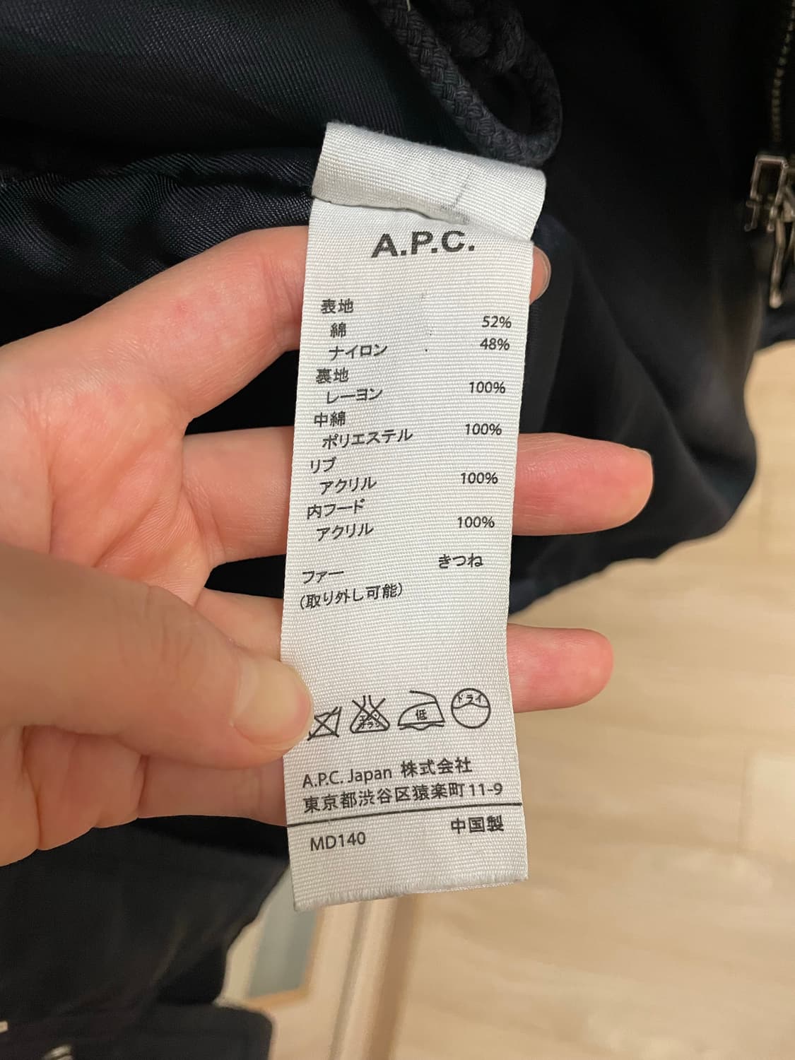 A.P.C. N-3B manille parka 상품이미지6