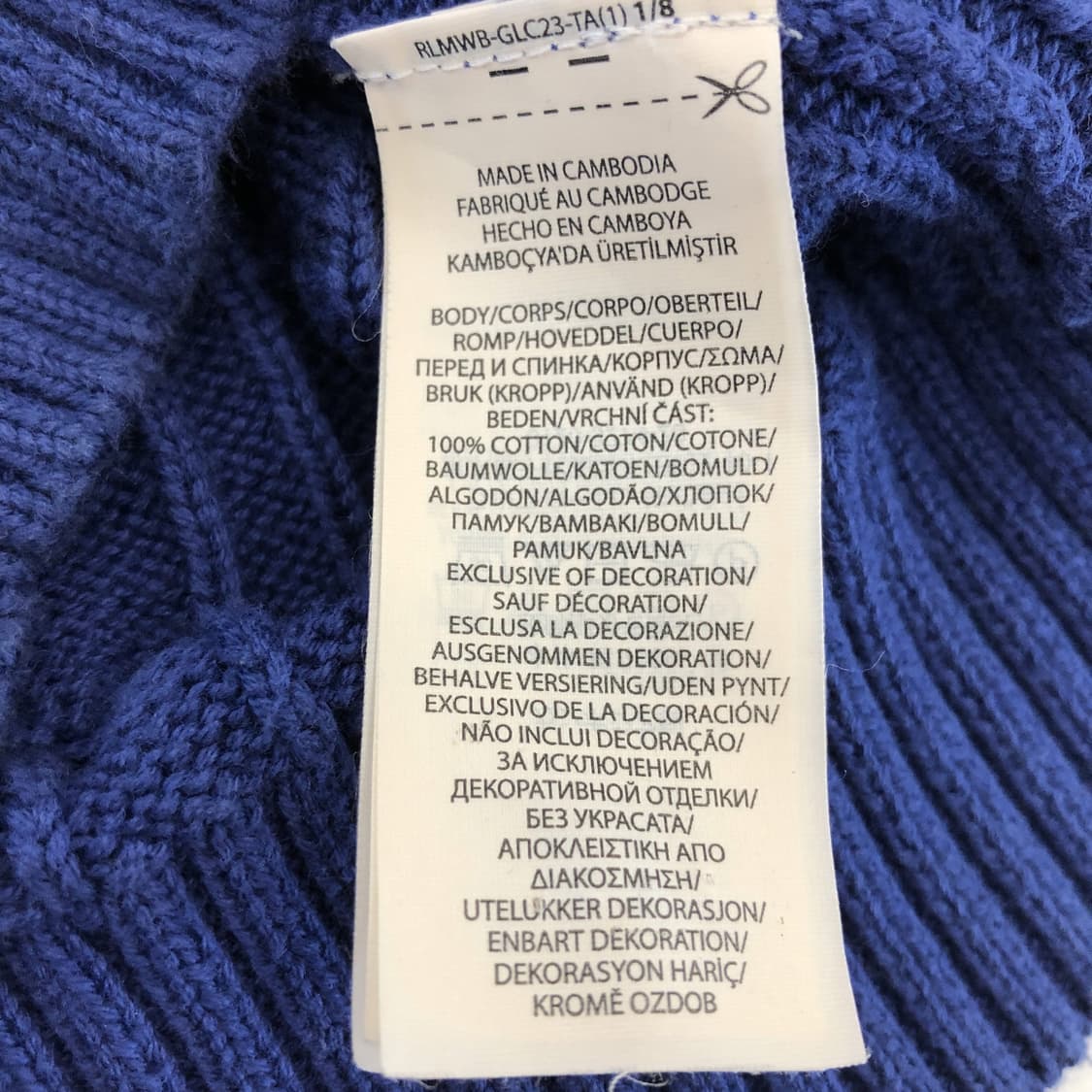 폴로 랄프로렌 케이블니트 블루포니 66 상품이미지6