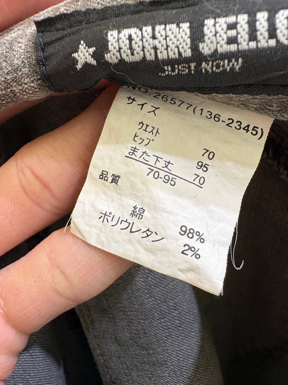 JOHN JELLO 데님팬츠 상품이미지7