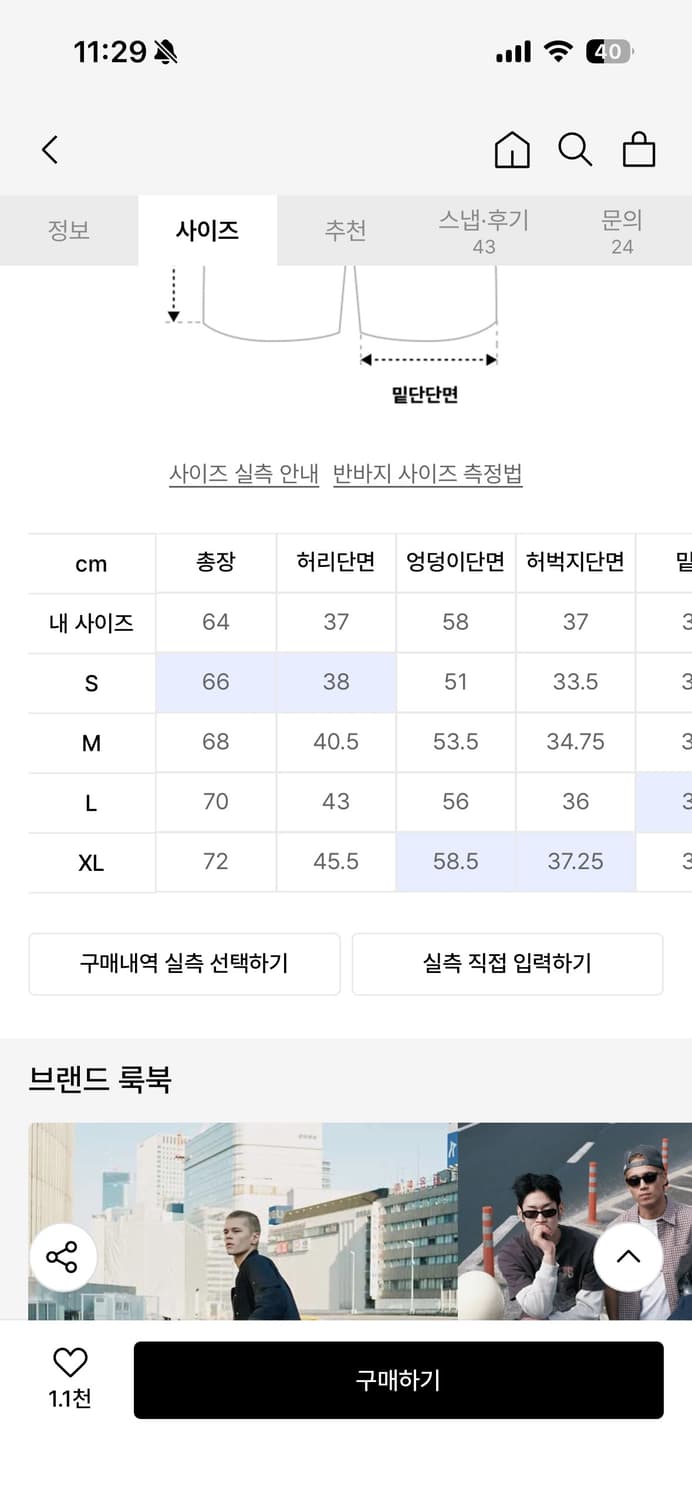 디키즈(버뮤다 팬츠)더블니 카펜터 데님 쇼츠 Dark Blue 상품이미지2