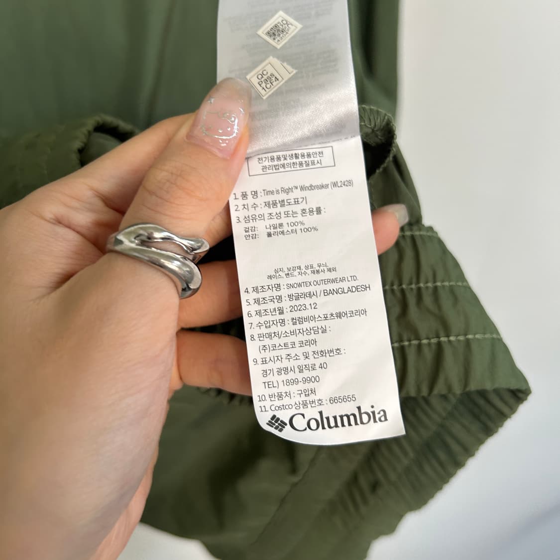 컬럼비아 여성 바람막이 새상품 100 상품이미지4