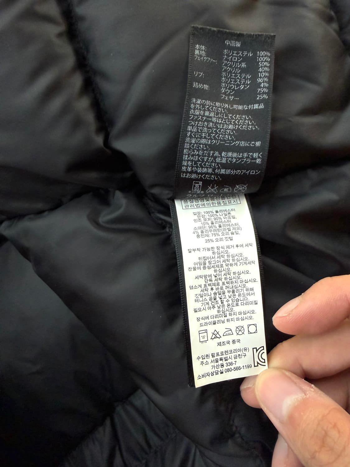 S/ 폴로랄프로렌 로버다운 벨티드 패딩 상품이미지9