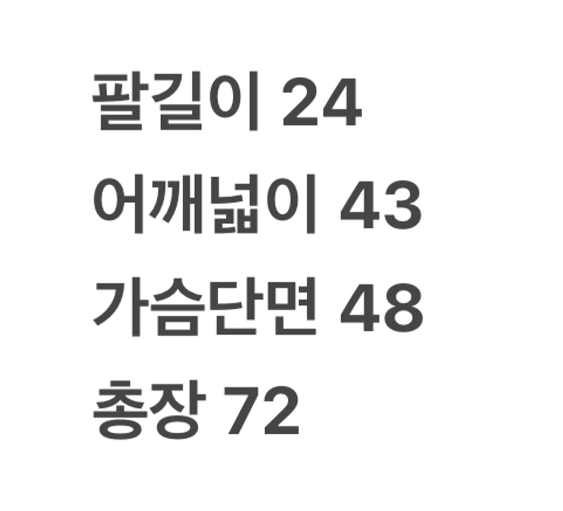 [정품/M] 나이키 파리생제르망 20-21 PSG 홈 레플리카 c1 상품이미지8