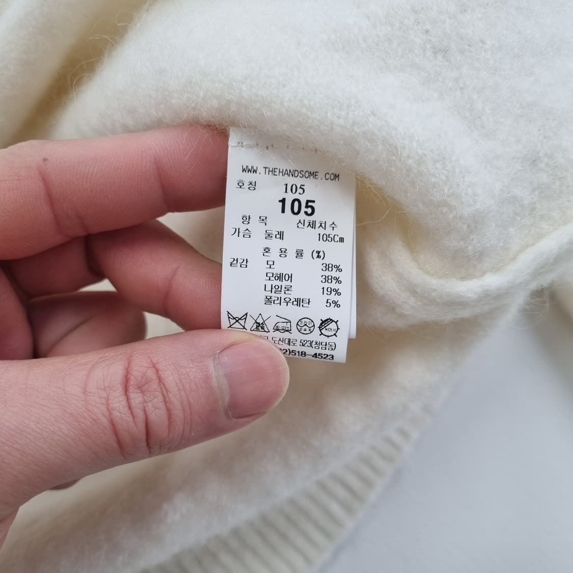 SYSTEM HOMME 모헤어 오버사이즈 니트 - XL 상품이미지9