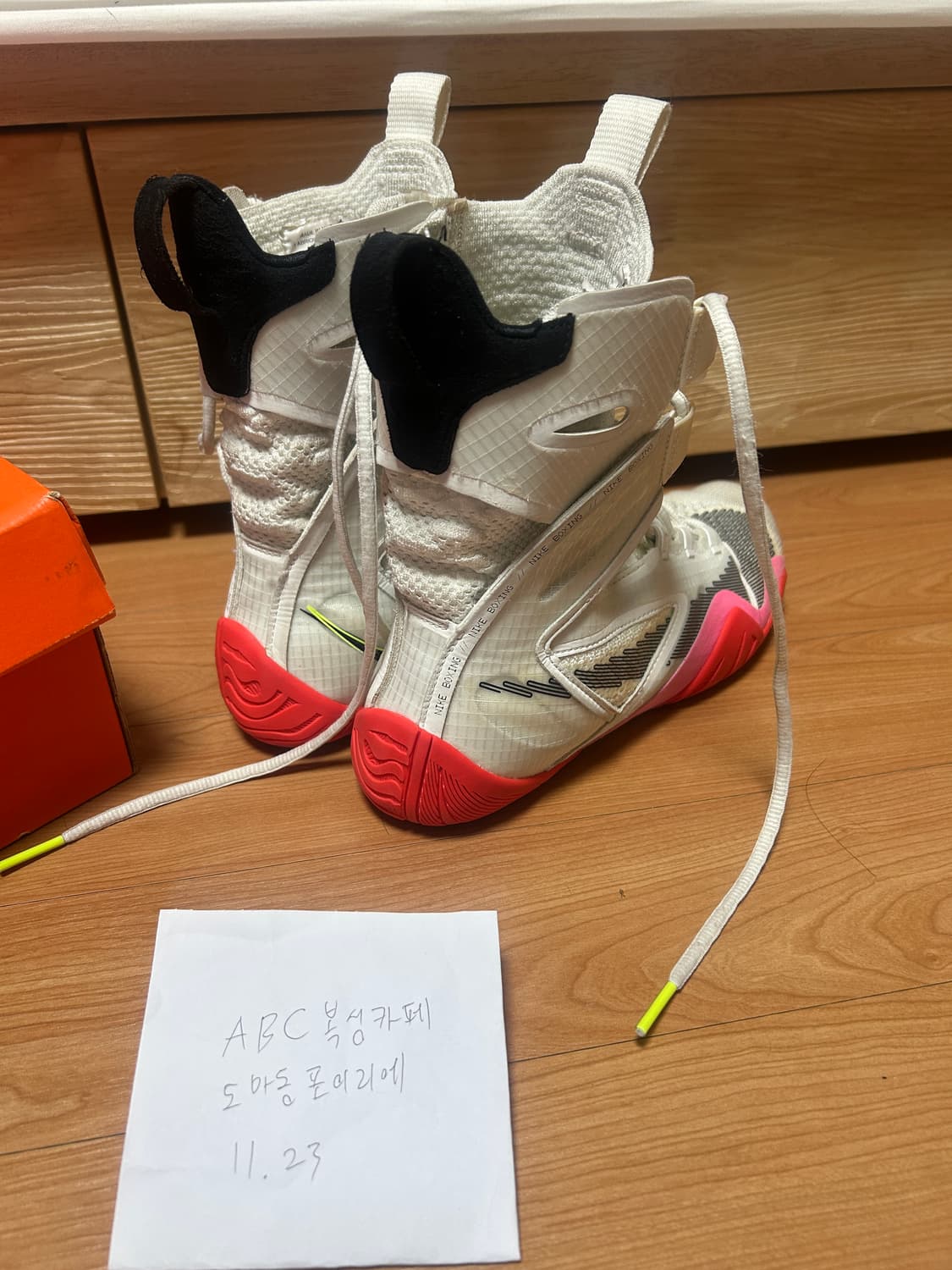 하이퍼 ko2 270 복싱화 상품이미지2