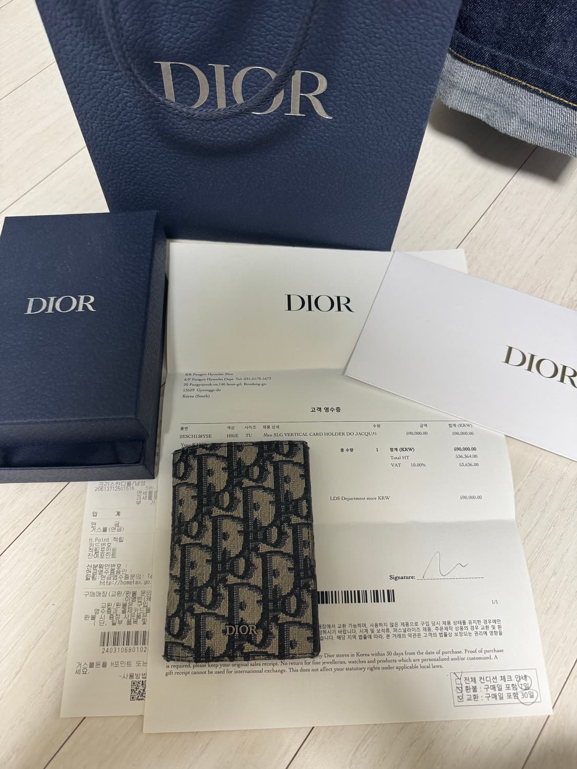 디올 오블리크 남성 지갑 상품이미지1