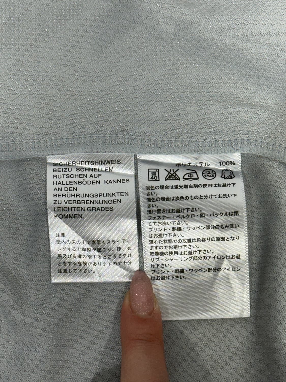 아디다스 그레이 삼선 져지 트랙탑 S 상품이미지7