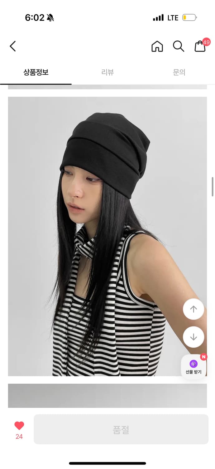 블랙업 비니 새상품 판매 상품이미지1