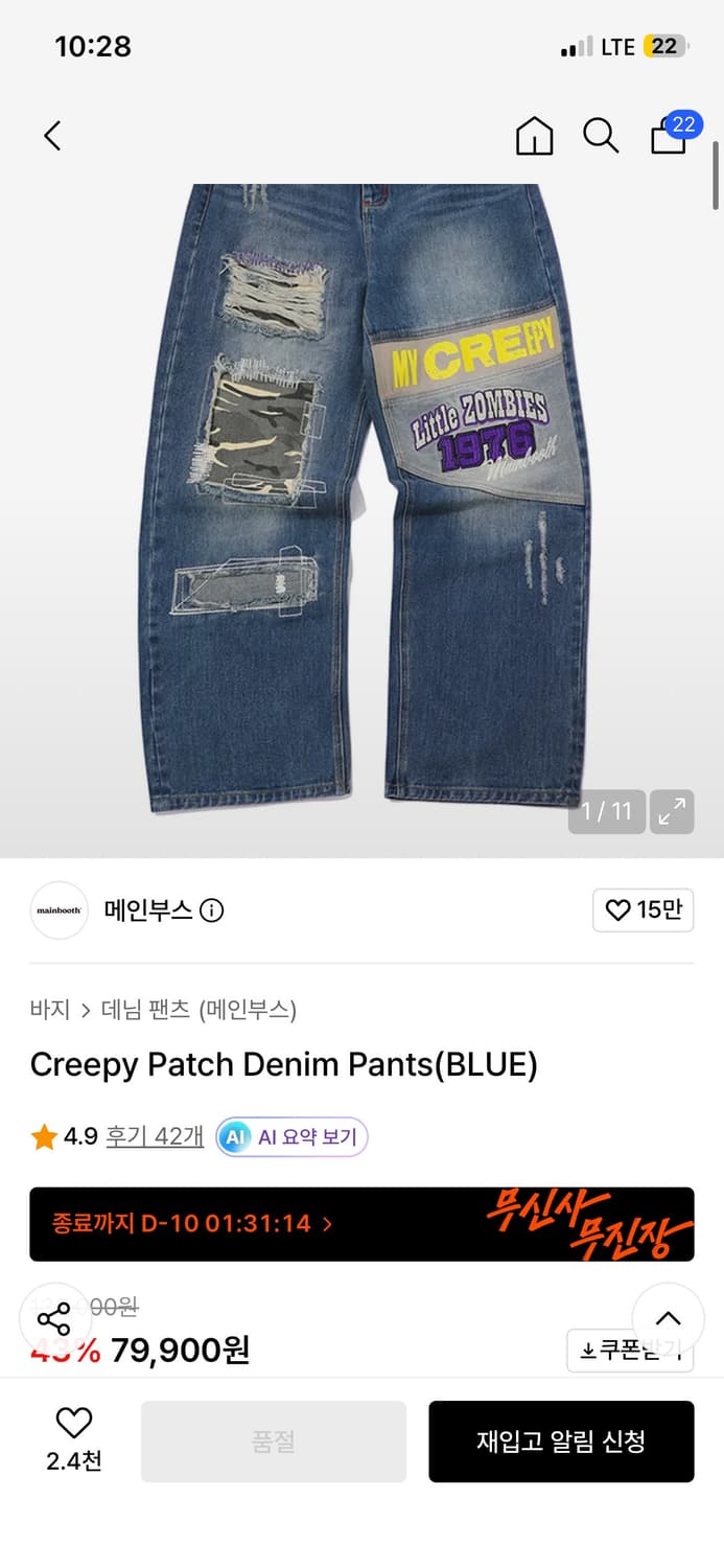 MAINBOOTH 패치 대님 팬츠 상품이미지1