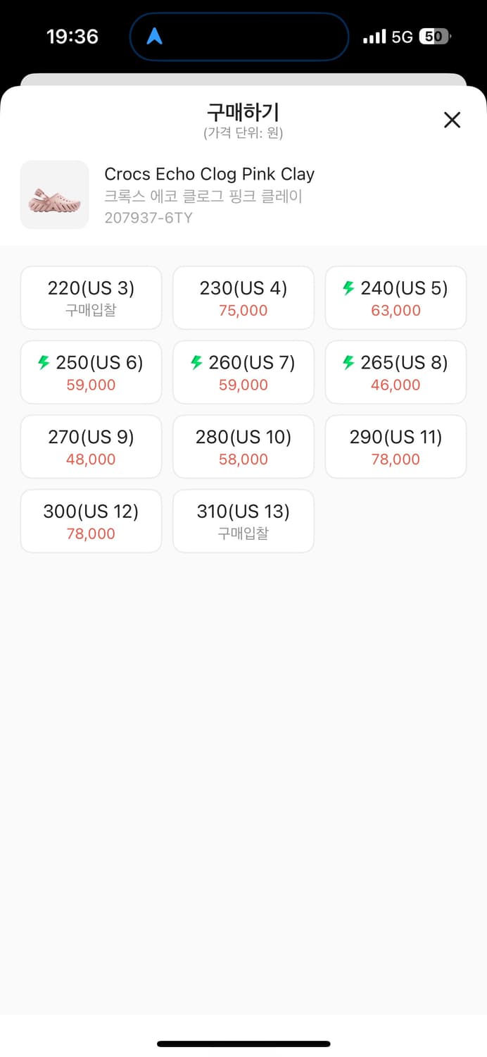 크록스 에코 클로그 핑크 클레이 w5(220) 상품이미지2