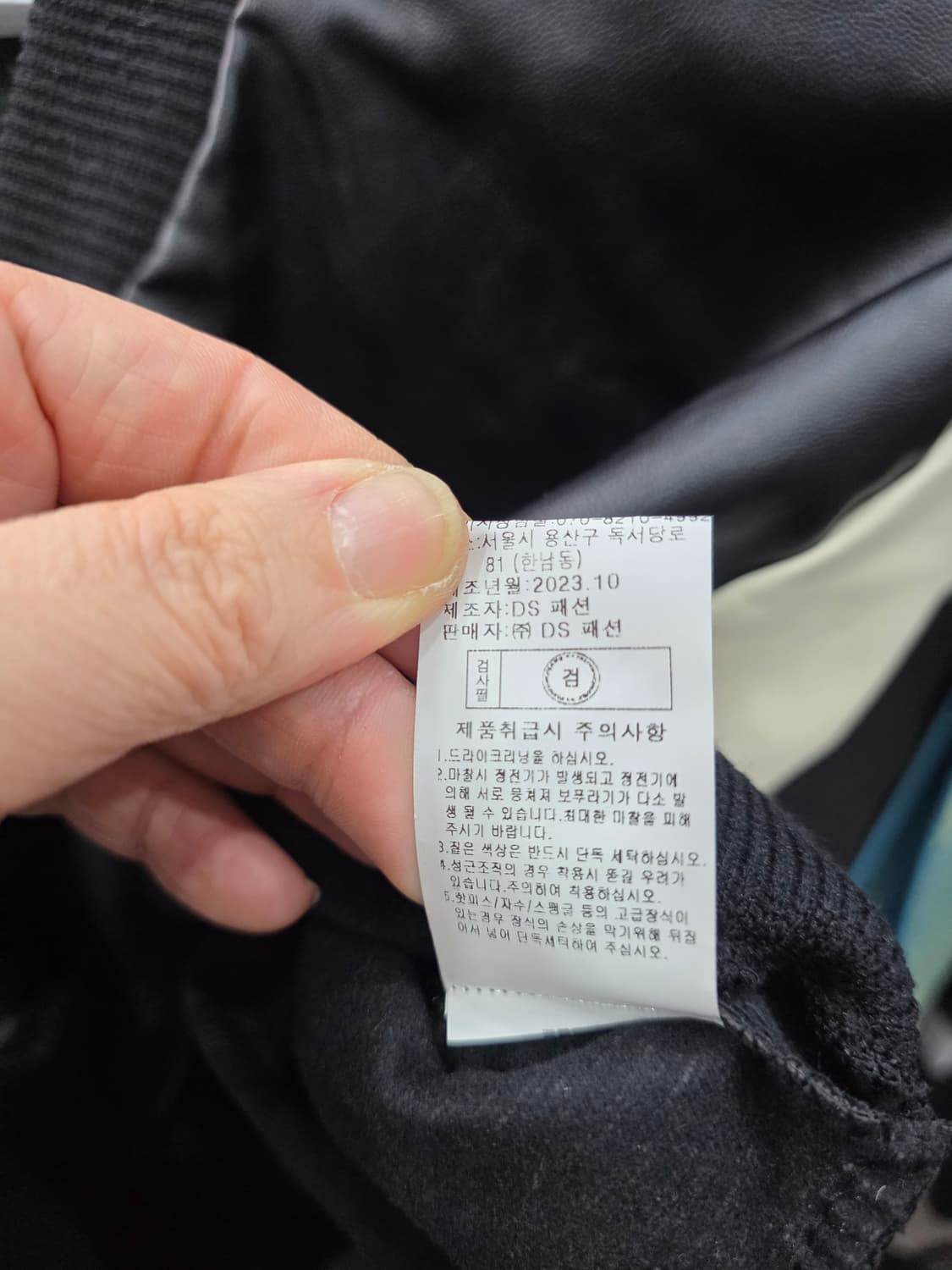 코인코즈 여성 크롭 블루종 자켓 상품이미지5