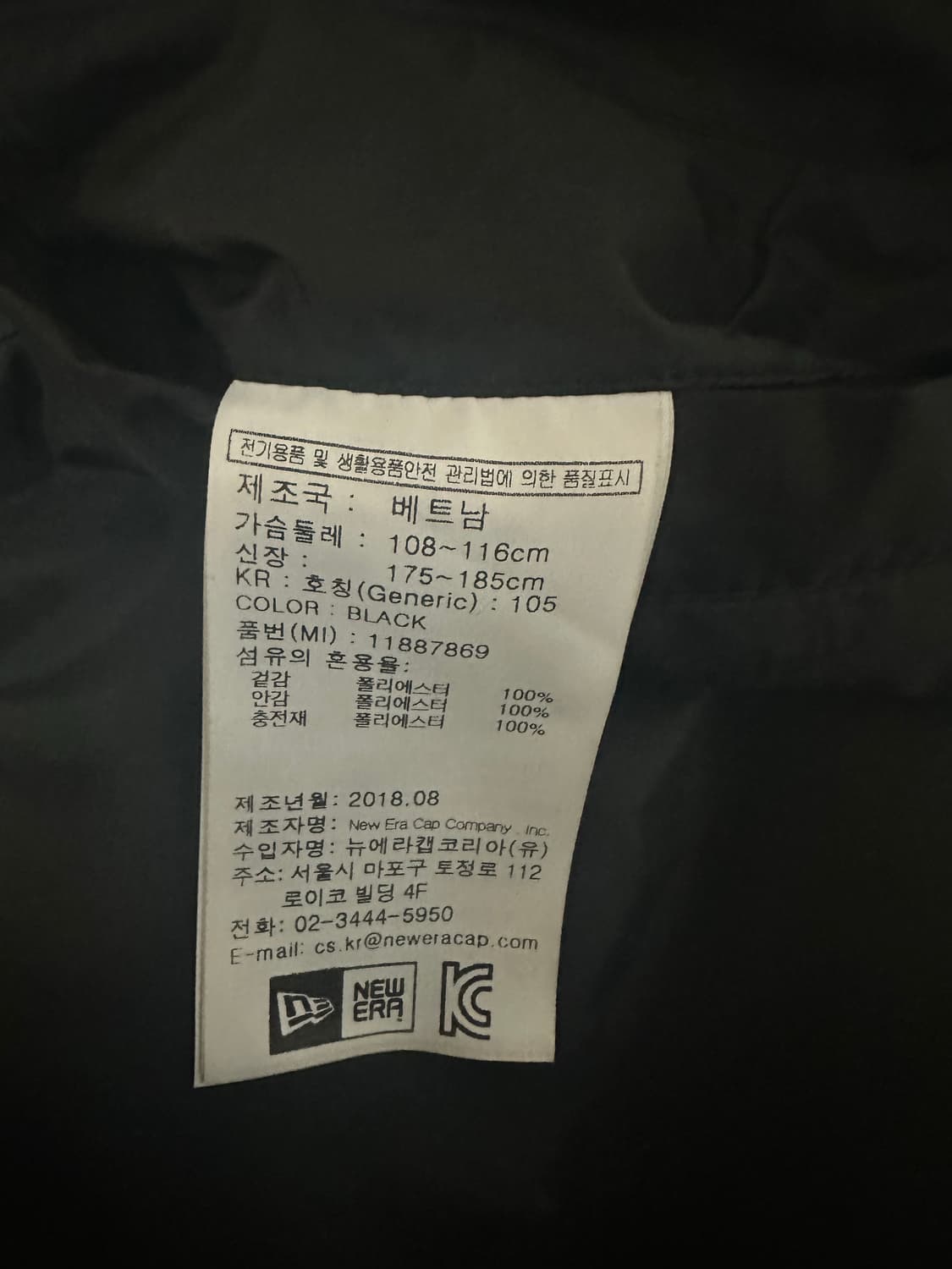 뉴에라 3M 페더리스 씬슐레이트 양면 패딩 블랙 상품이미지8