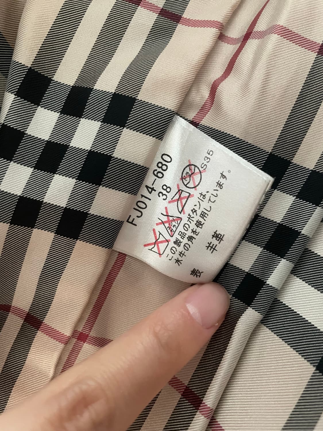 빈티지 버버리 양가죽 자켓 상품이미지6