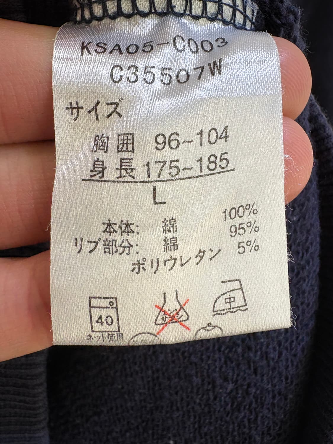 SCENE 맨투맨 상품이미지7