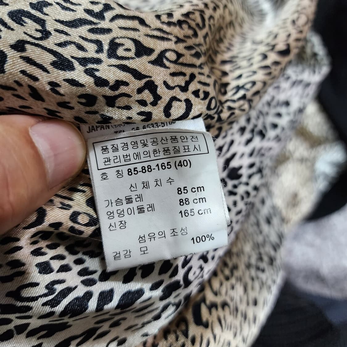 에스까다 폭스 니트 코트 40 상품이미지9