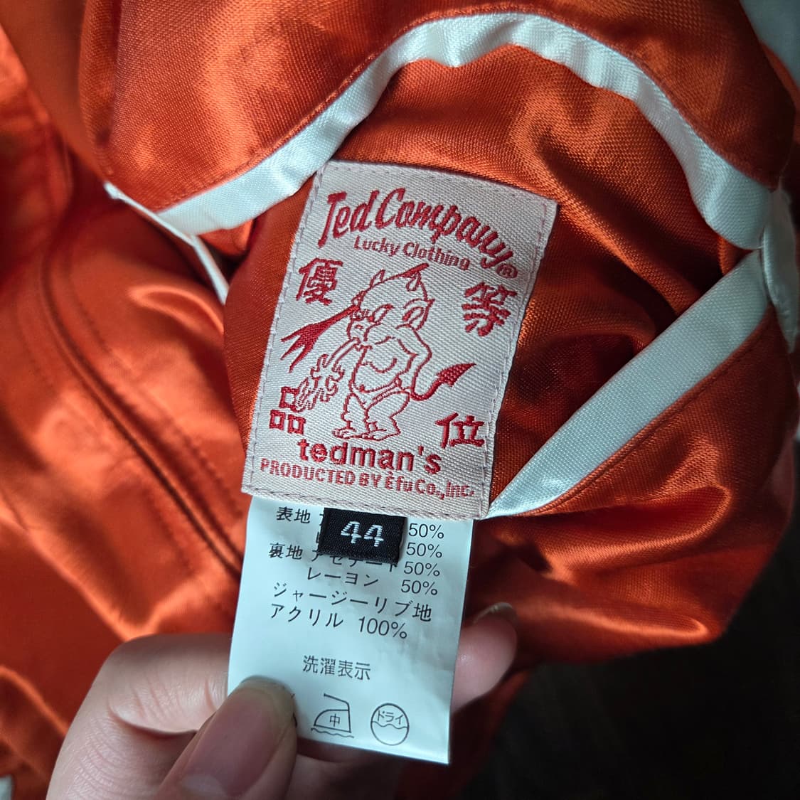 [Ted Company] 테드컴퍼니 리버시블 자수 스카쟌 자켓 상품이미지5