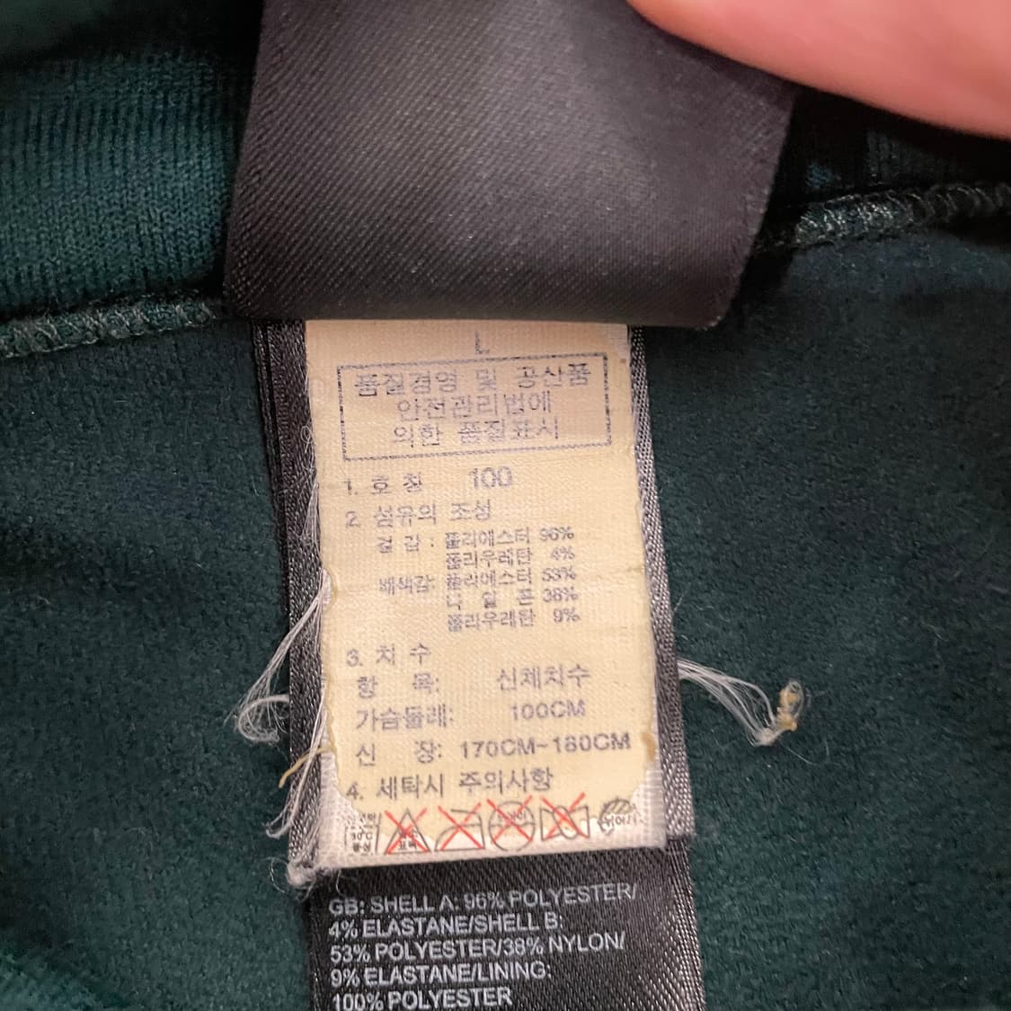 노스페이스 폴라텍 플리스 자켓 상품이미지4