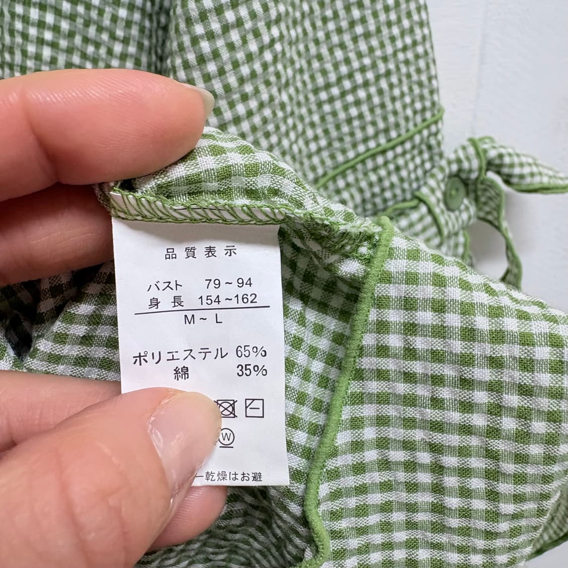 연두 시어서커 리본 러플 블라우스 JPN (미착용) 상품이미지4