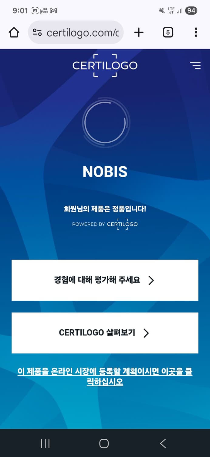 노비스 남성 조한 m(100) 상품이미지5