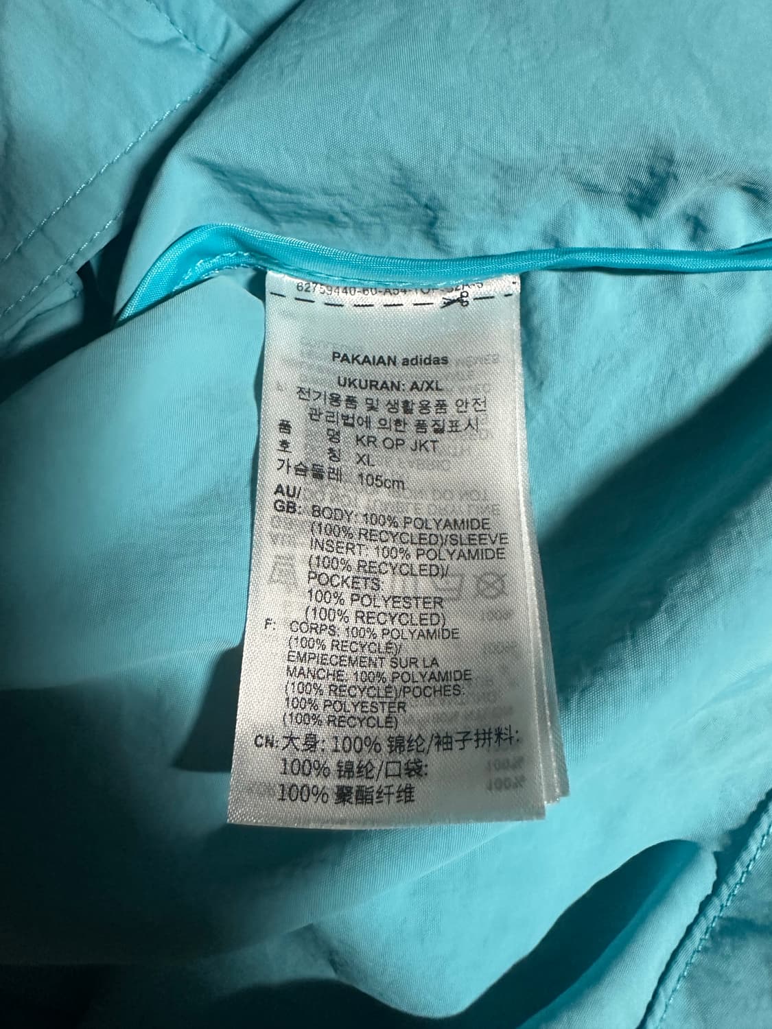 아디다스x오디너리 피플 트랙 자켓 루시드 시안 새제품 xl 상품이미지4