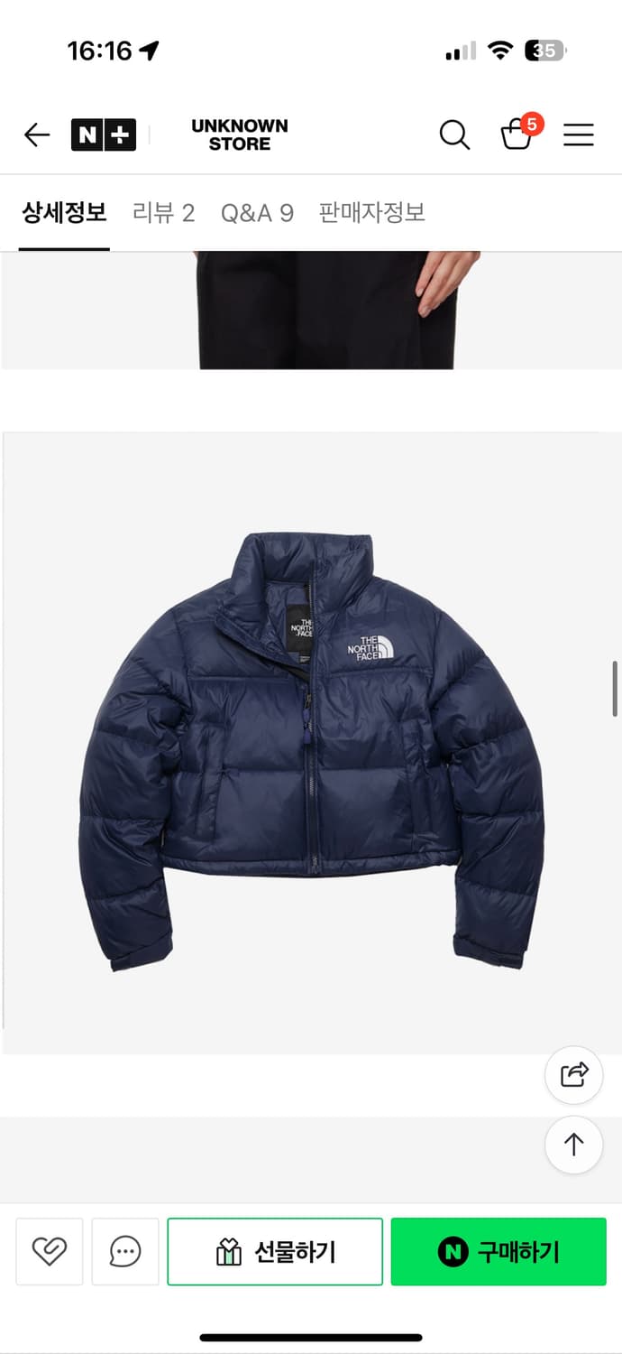 노스페이스 눕시 숏 700 네이비 해외판 L 상품이미지1