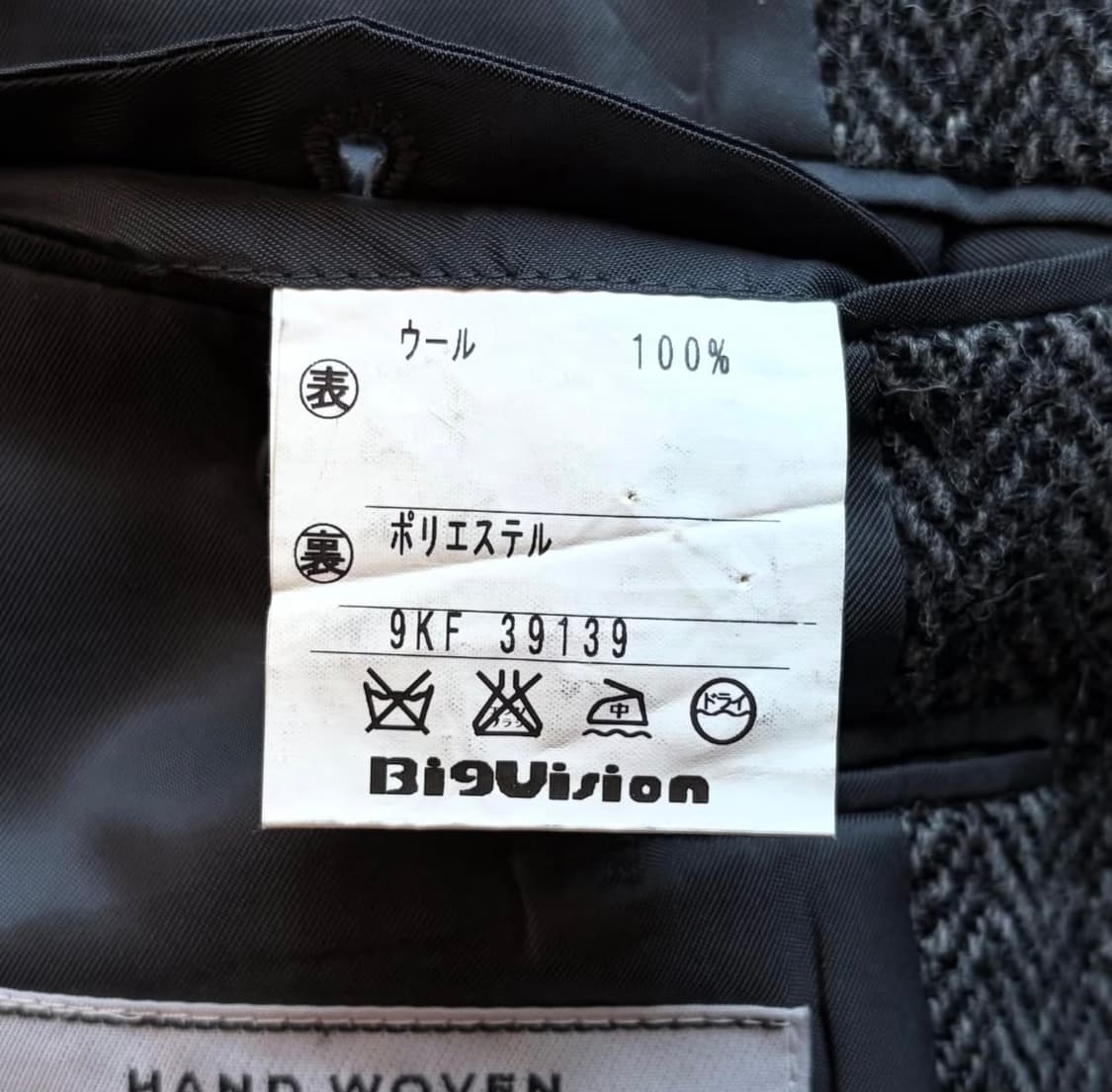 제임스앤더슨 x 해리스트위드 헤링본 자켓 상품이미지10