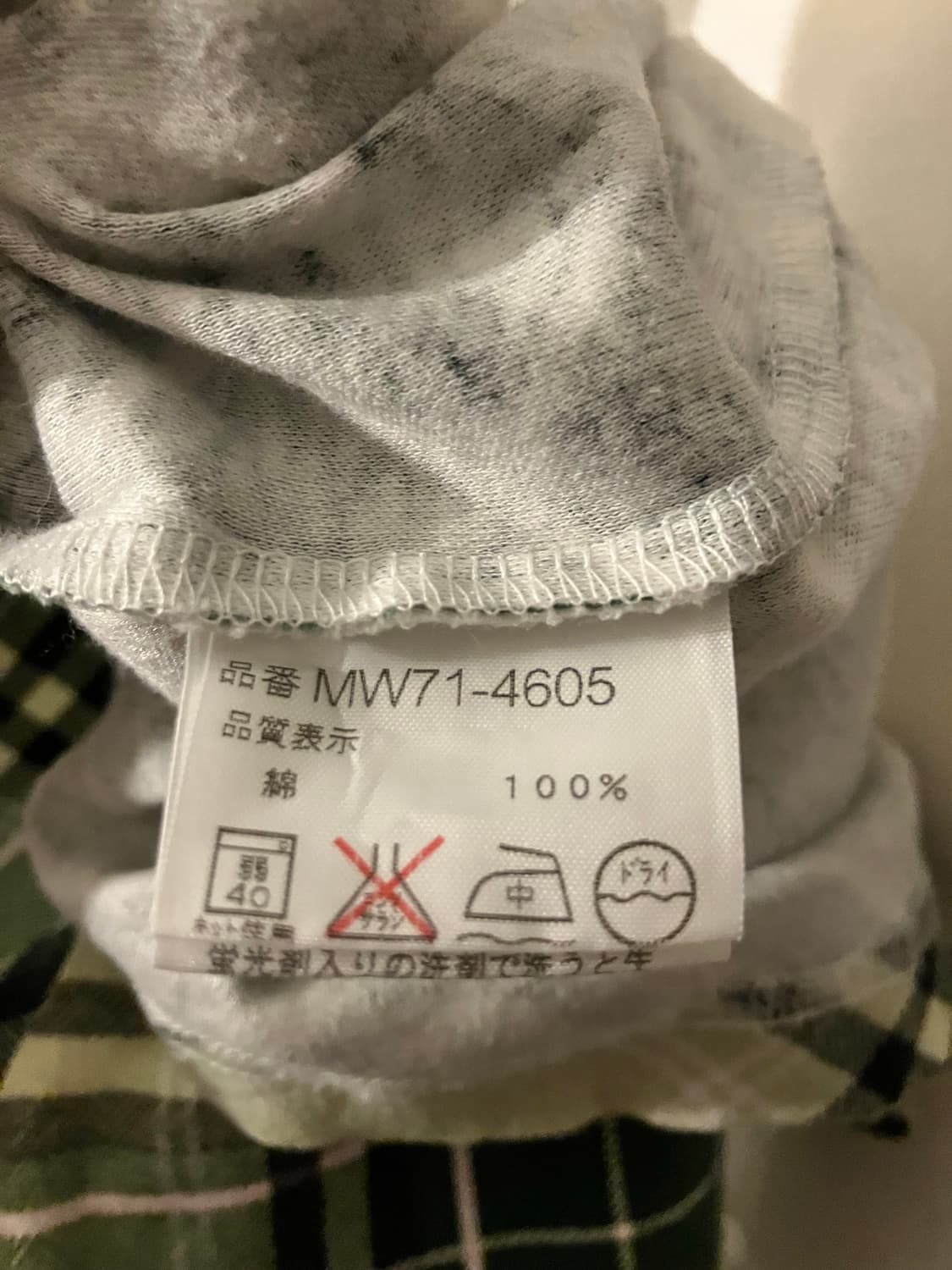 맥그리거 체크 면 블라우스 모리걸 일본빈티지 상품이미지7