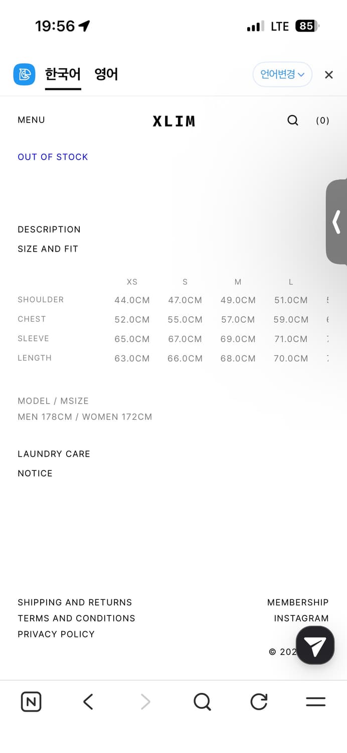 [M] Xlim ep.8 01 jersey melange gray 상품이미지3