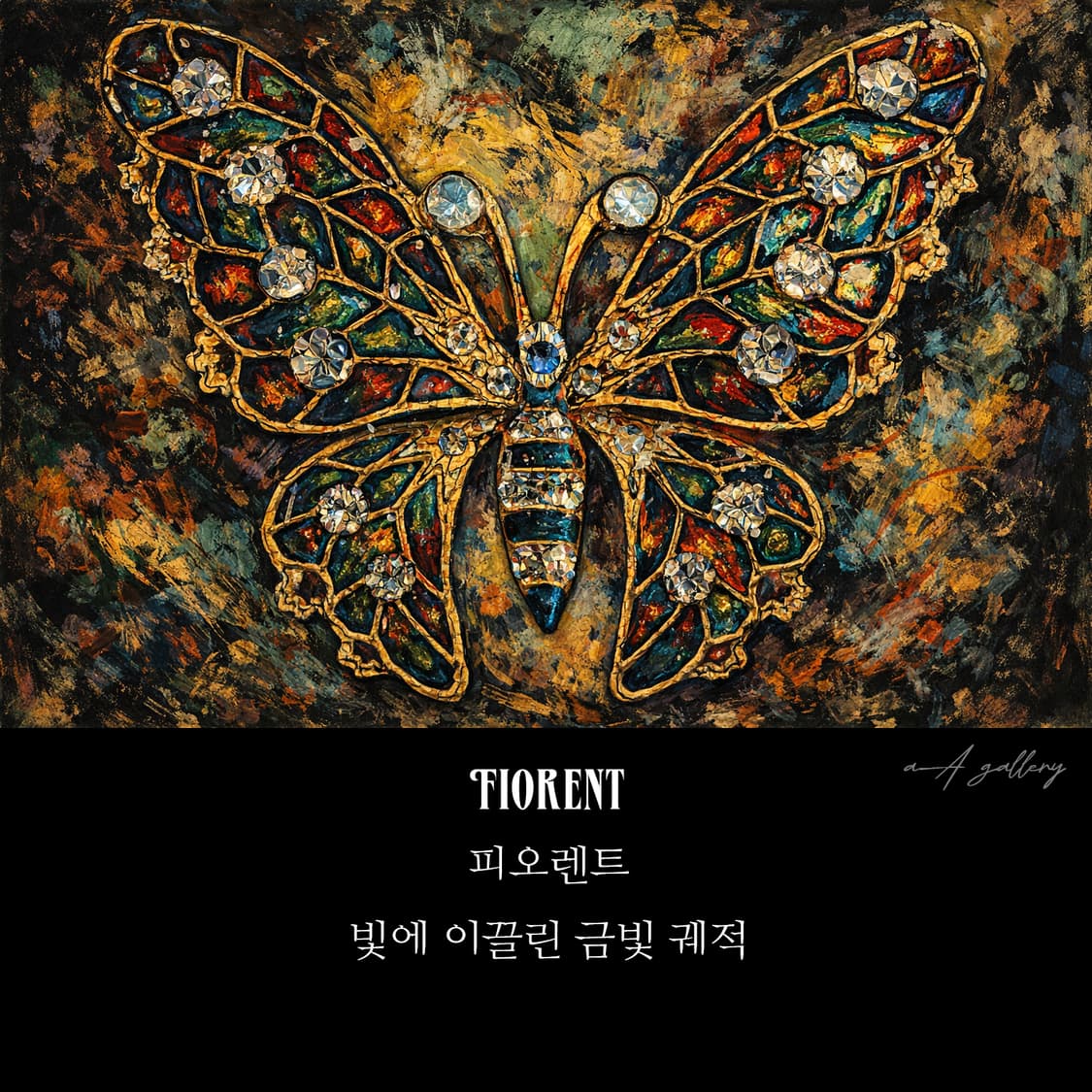 Fiorent 브로치 남자 여자 엔틱 빈티지 명품 에나멜 보석 나비 상품이미지7