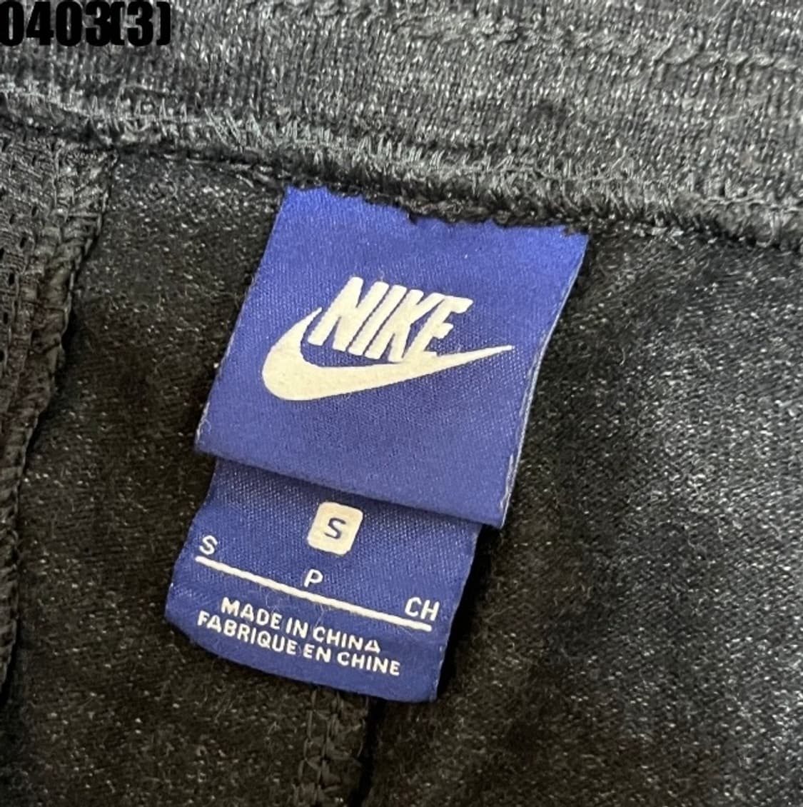 나이키 트레이닝 팬츠 상품이미지2