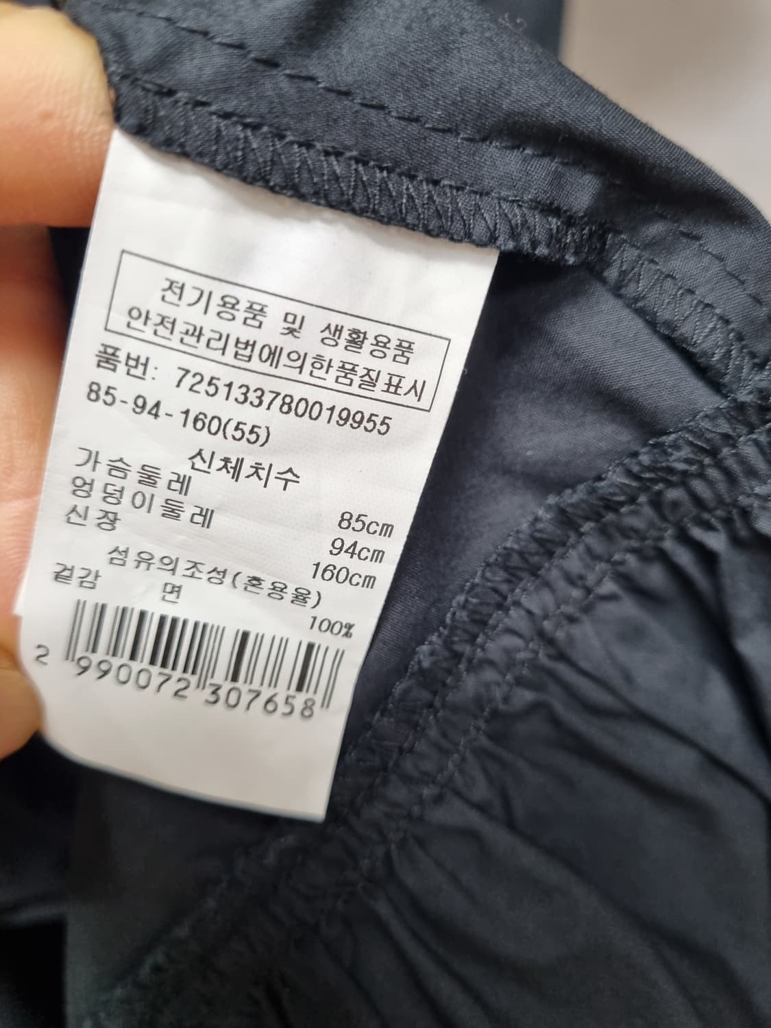 지컷 원피스 55(새상품급) 상품이미지4