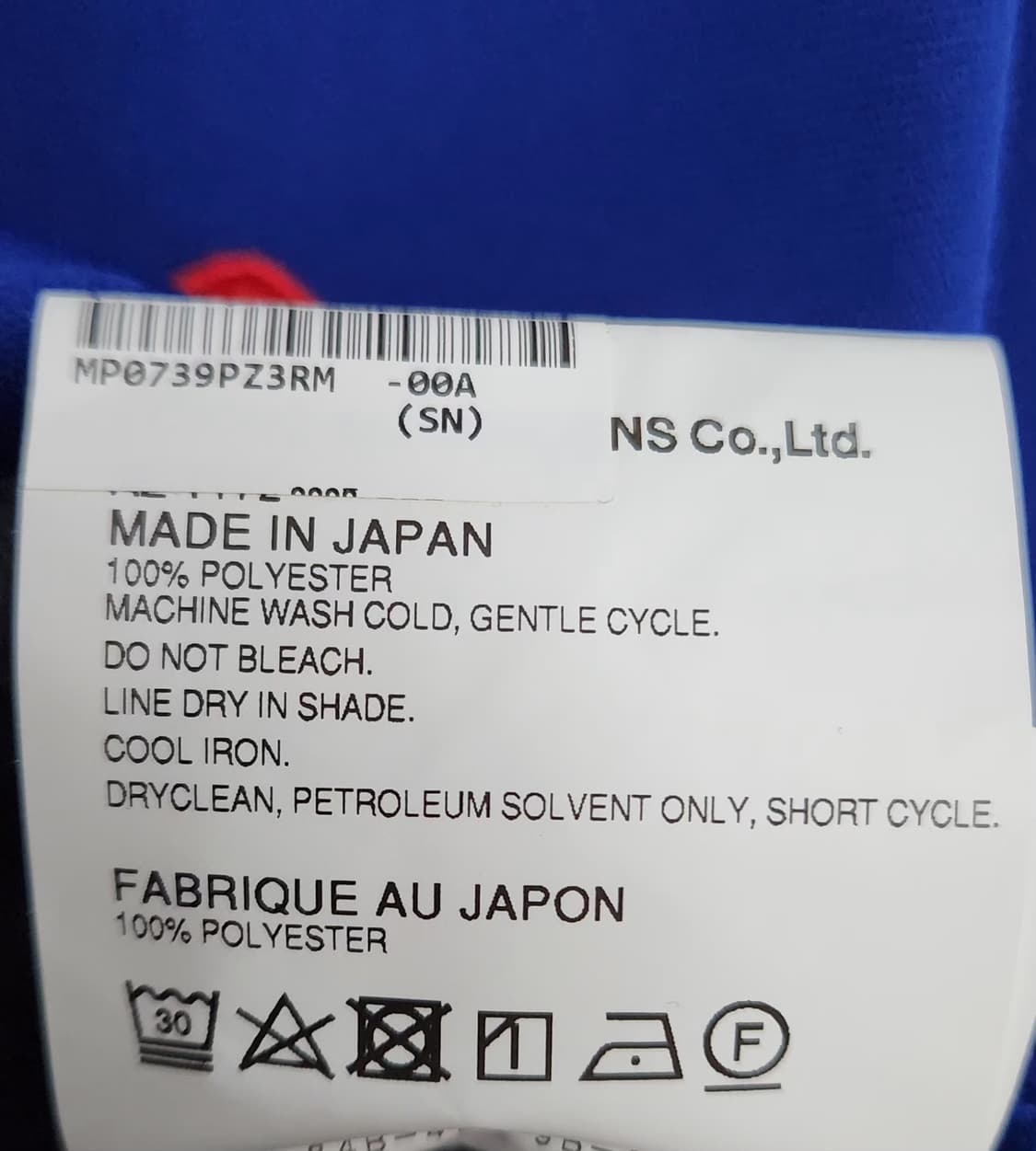 꼼데가르송 100 후드집업 상품이미지7